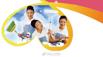 市中區(qū)將舉辦免費(fèi)家政服務(wù)技能培訓(xùn)