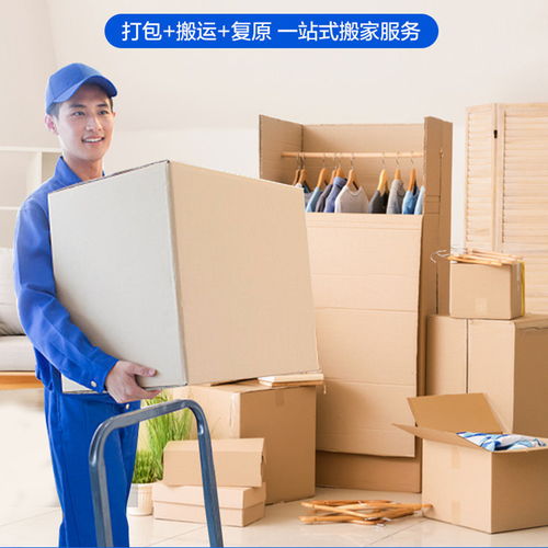 上海搬家公司日式精品搬運打包服務(wù) 日式搬家在上海有哪些公司 4oo6 135 889