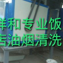 安陽市北關(guān)區(qū)祥和家政服務部 供應產(chǎn)品