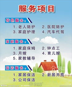 智能化臺面保潔 現代家政服務的新標準