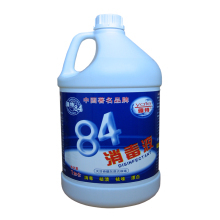 高效清潔，大容量地毯除漬劑助力企業(yè)環(huán)境維護