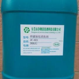 工業用積碳清洗劑 原理、應用與選擇指南