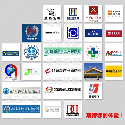 JL530B 工業用清潔劑 高效、安全、環保的工業清洗解決方案
